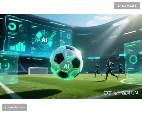 科技应用:AI战术分析软件正如何改变足球教练的工作方式 科技应用:AI战术分析软件正如何改变足球教练的工作方式